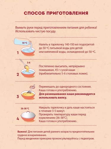 Terci Винни de cereale cu ovăz și bucăți de banană (10 luni +), 200g cumpăra în Chișinau