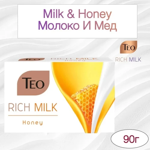 Мыло Teo Rich Milk Honey, 90 г купить в Кишиневе