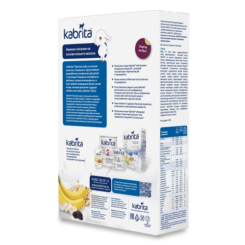 Каша Kabrita с козьем молоком-овсом-бананом-сливой (6 месяцев+), 180 г купить в Кишиневе