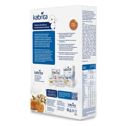 Каша Кабрита на козьем молоке-тыкве-мультизерновой (6 месяцев+), 180 г купить в Кишиневе