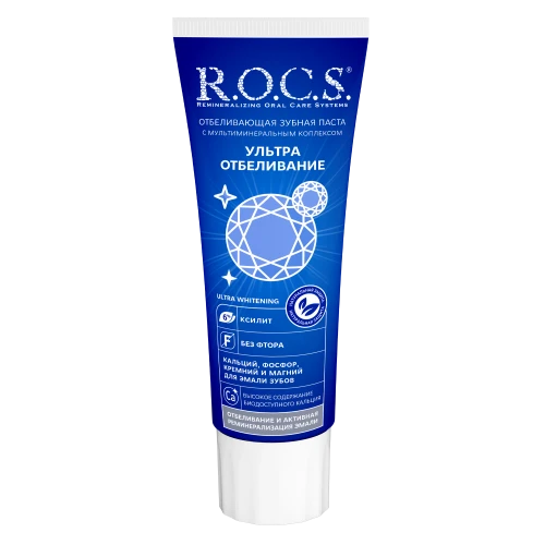 Зубная паста R.O.C.S. Ультра отбеливание (12 лет +) купить в Кишиневе