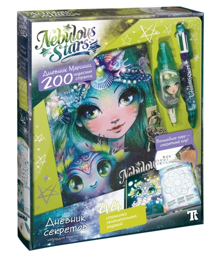 Набор для творчества Nebulous Stars Секретный дневник с аксессуарами - Marinia купить в Кишиневе