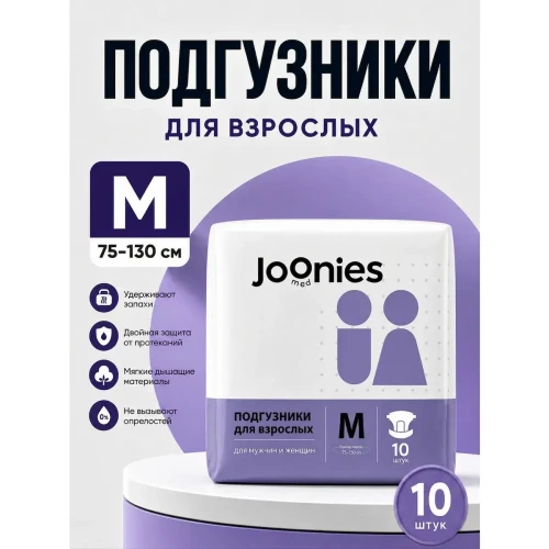 Подгузники для взрослых Joonies Med, размер M, 10 шт. купить в Кишиневе