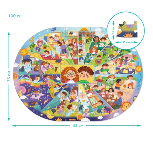 Puzzle Dodo Rutina zilnică, seria Puzzle-uri educative, 100 elemente cumpăra în Chișinau