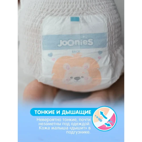 Подгузники-трусики Joonies Premium Soft L (9-14 кг), 18 шт. купить в Кишиневе