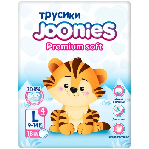 Подгузники-трусики Joonies Premium Soft L (9-14 кг), 18 шт. купить в Кишиневе