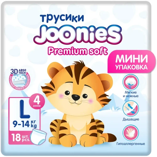 Подгузники-трусики Joonies Premium Soft L (9-14 кг), 18 шт. купить в Кишиневе