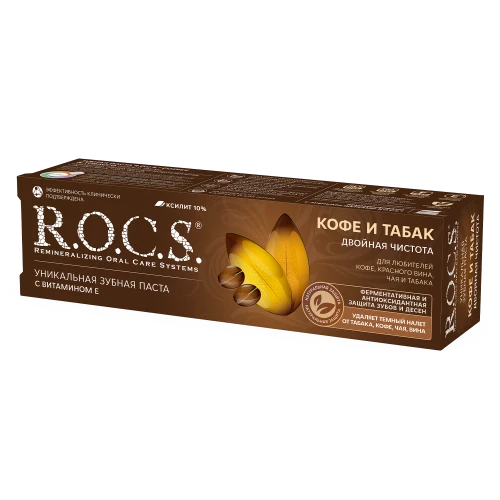 Зубная паста R.O.C.S. Кофе и табак (18 лет +) купить в Кишиневе