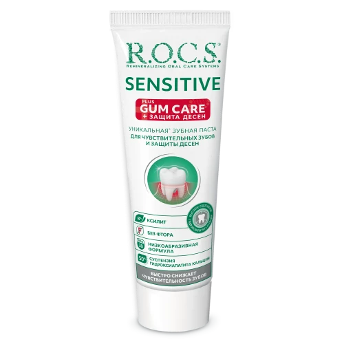 Зубная паста R.O.C.S. Sensitive Plus Gum Care (12 лет +) купить в Кишиневе