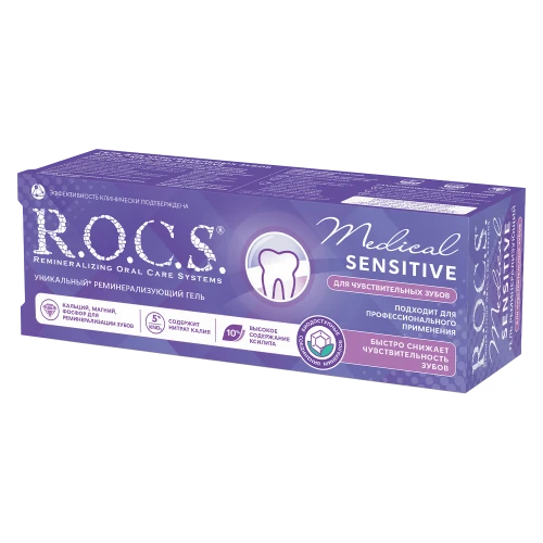 Реминерализующий гель R.O.C.S. Medical Minerals для чувствительных зубов (6 лет +) купить в Кишиневе