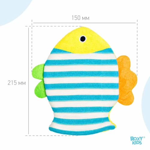 Детская перчатка для купания Roxy Kids Fish купить в Кишиневе
