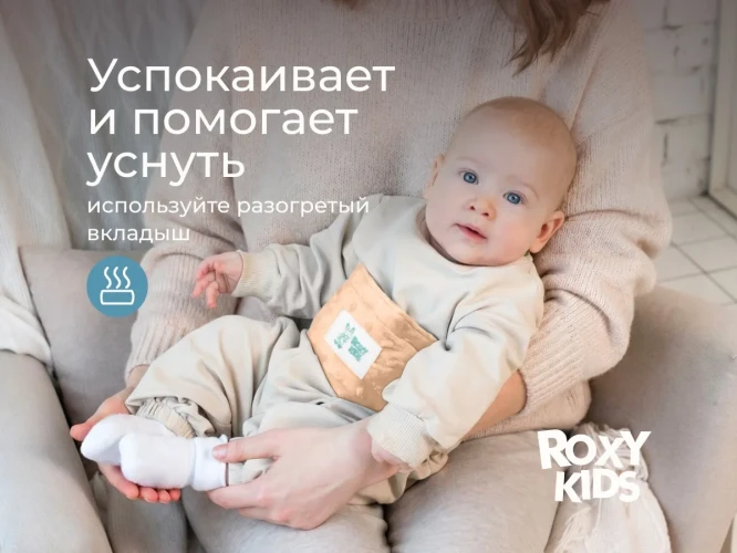 Антиколиковый пояс-грелка для новорождённых Roxy Kids Peach купить в Кишиневе