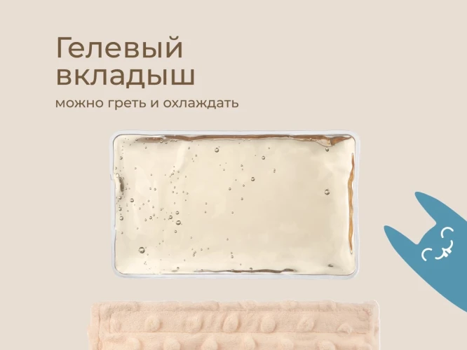 Антиколиковый пояс-грелка для новорождённых Roxy Kids Peach купить в Кишиневе