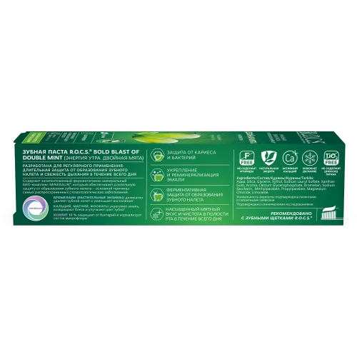 Зубная паста R.O.C.S. Двойная мята (6 лет +) купить в Кишиневе