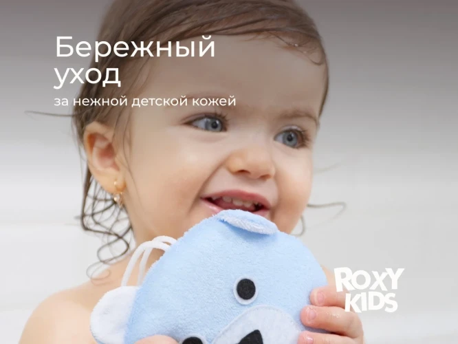 Детская губка для купания Roxy Kids Bear купить в Кишиневе
