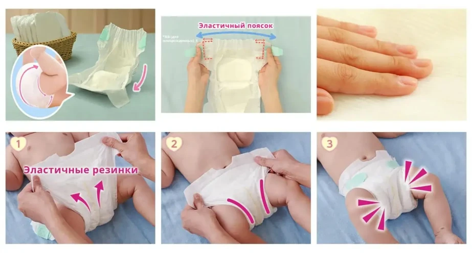 Scutece Moony Marshmallow Newborn (<5 kg), 76 buc. cumpăra în Chișinau