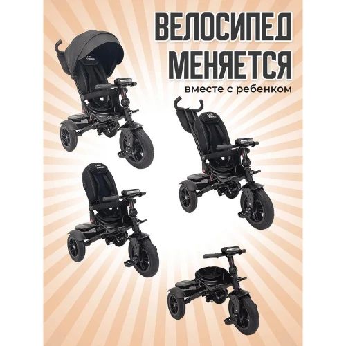 Tricicleta pentru copii Epid Trike Black cumpăra în Chișinau
