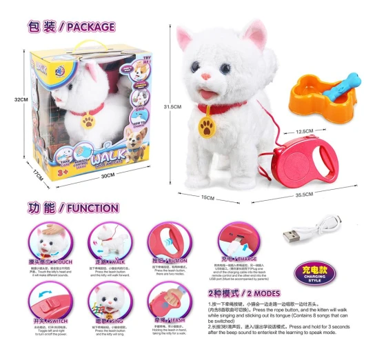 Интерактивная игрушка New World Электрическая кошка со световыми и звуковыми эффектами купить в Кишиневе