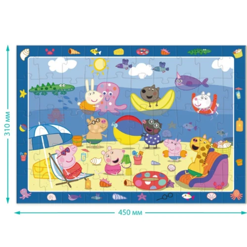 Puzzle Dodo Vacanța de vară, seria Peppa Pig, 50 elemente cumpăra în Chișinau