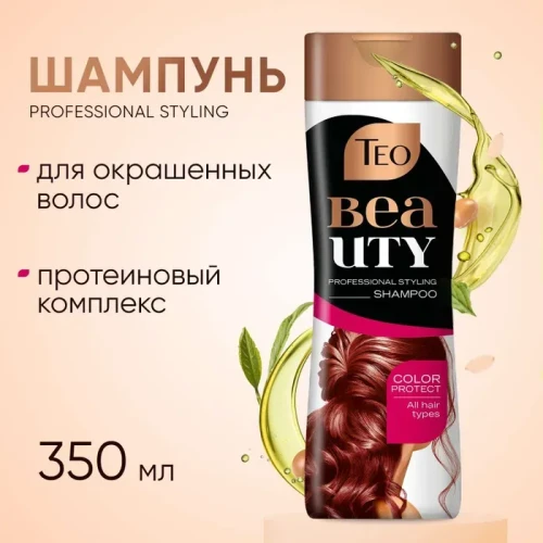 Șampon-balsam Teo 2in1 Beauty Nature Argan Oil & Color Protect, 350 ml cumpăra în Chișinau