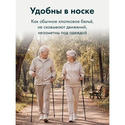 Подгузники-трусики для взрослых Joonies Med, размер M, 10 шт. купить в Кишиневе