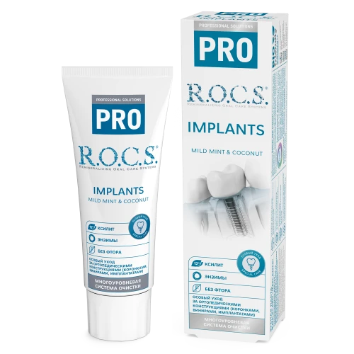 Зубная паста R.O.C.S. PRO Implants (18 лет +) купить в Кишиневе