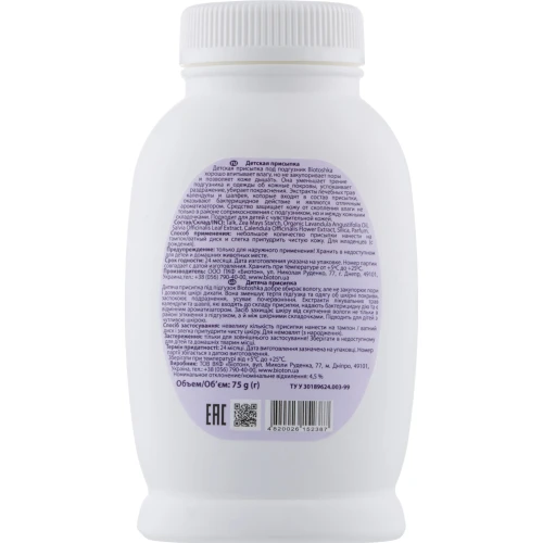 Pudra pentru copii Biotoska, 75 g cumpăra în Chișinau