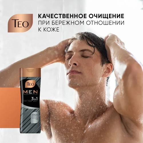 Șampon-gel de duș Teo 3in1 Beauty Men Fresh Energy, 350 ml cumpăra în Chișinau