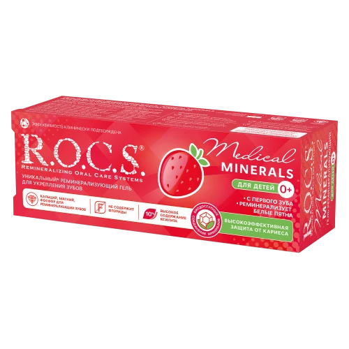 Реминерализующий гель R.O.C.S. Medical Minerals со вкусом клубники (0 лет +) купить в Кишиневе
