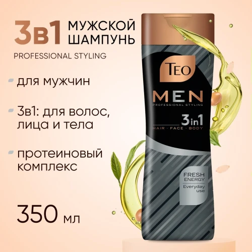 Șampon-gel de duș Teo 3in1 Beauty Men Fresh Energy, 350 ml cumpăra în Chișinau
