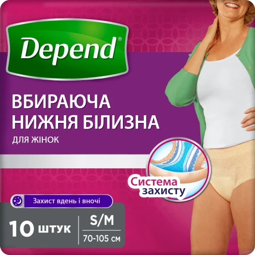Scutece-chilotei pentru adulti Depend Female, marimea S/M, 10 buc. cumpăra în Chișinau
