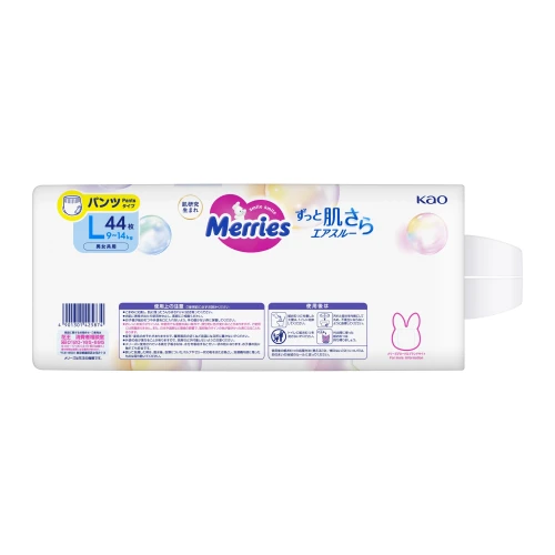 Подгузники-трусики Merries L (9-14 кг), 44 шт. купить в Кишиневе