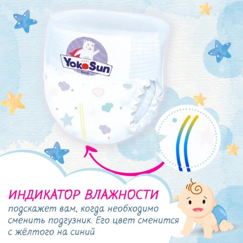 Scutece-chilotei YokoSun XXL (15-23 kg), 28 buc. cumpăra în Chișinau