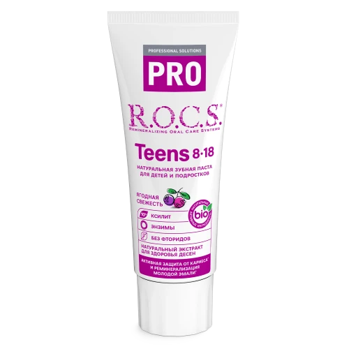 Зубная паста R.O.C.S. PRO Teens Ягодная свежесть (8 лет +) купить в Кишиневе