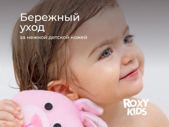Детская губка для купания Roxy Kids Bunny купить в Кишиневе