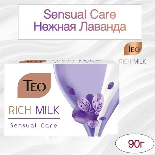 Мыло Teo Rich Milk Sensual Care, 90 г купить в Кишиневе