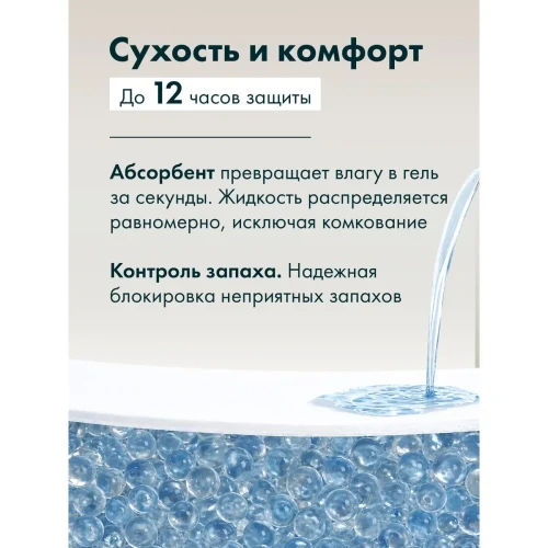 Подгузники-трусики для взрослых Joonies Med, размер L, 10 шт. купить в Кишиневе