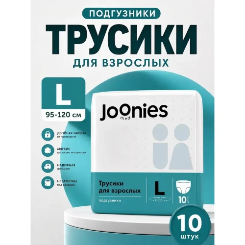 Подгузники-трусики для взрослых Joonies Med, размер L, 10 шт. купить в Кишиневе