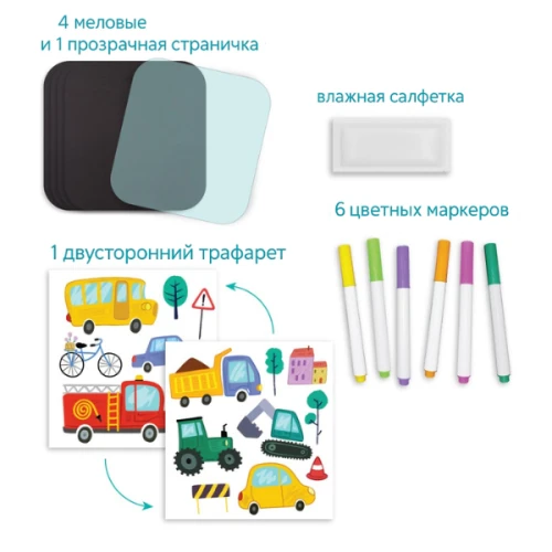 Set de desen Dodo pentru călătorii Transport cumpăra în Chișinau