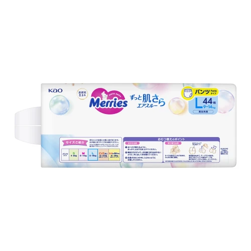 Подгузники-трусики Merries L (9-14 кг), 44 шт. купить в Кишиневе