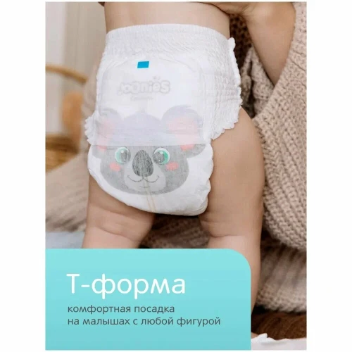 Подгузники-трусики Joonies Comfort+ L, (9-14 кг), 44 шт. купить в Кишиневе