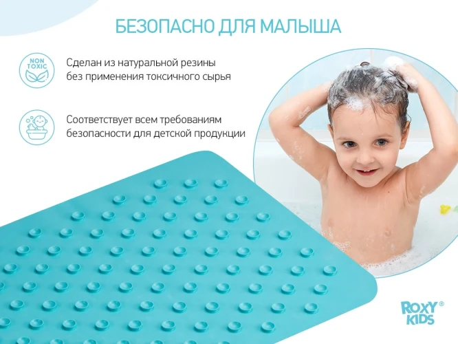 Коврик для ванны Roxy Circle Blue, 35x76 см купить в Кишиневе