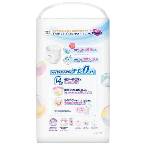 Подгузники-трусики Merries L (9-14 кг), 54 шт. купить в Кишиневе