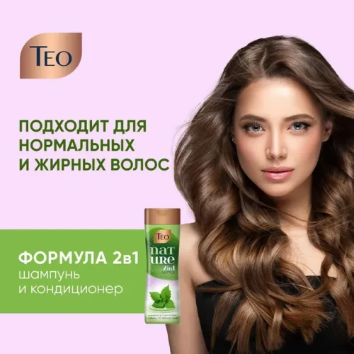 Șampon-balsam Teo 2in1 Nature Nettle, 350 ml cumpăra în Chișinau