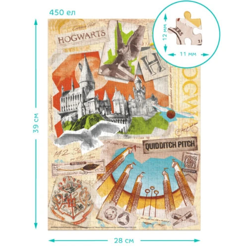 Puzzle Dodo Școala Hogwarts și terenul de Quidditch, seria Harry Potter, 450 elemente cumpăra în Chișinau