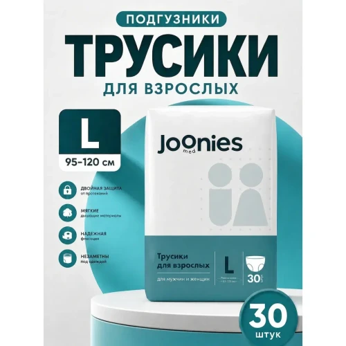 Scutece-chilotei pentru adulti Joonies Med, marimea L, 30 buc. cumpăra în Chișinau
