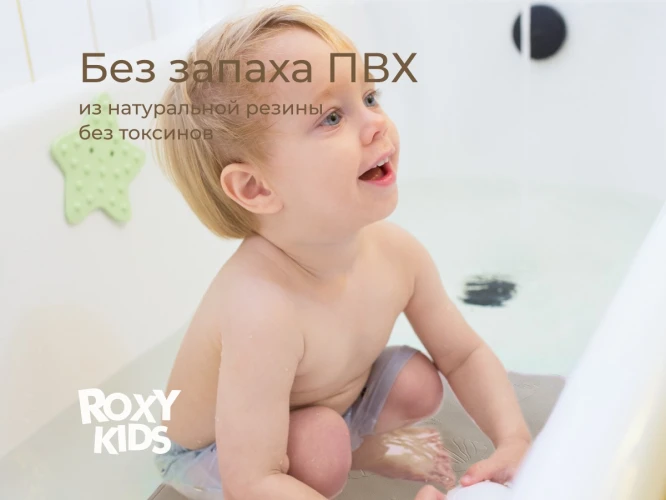 Covoraș de baie Roxy Grey, 34x74 cm cumpăra în Chișinau