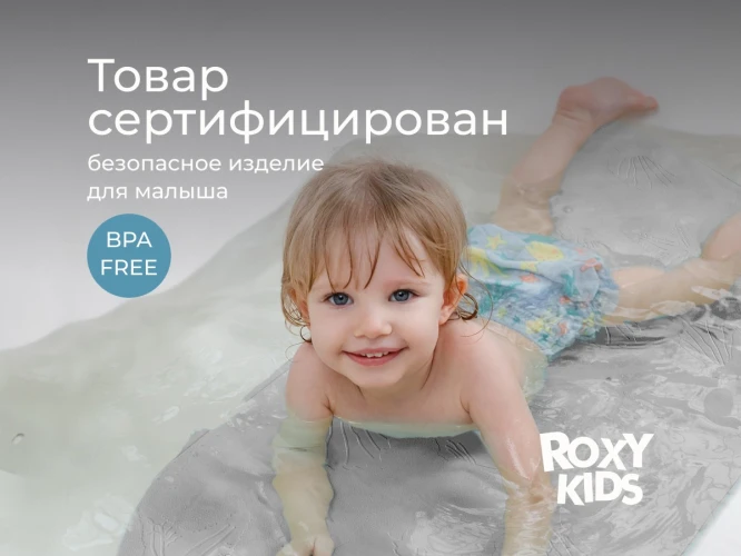Covoraș de baie Roxy Grey, 34x74 cm cumpăra în Chișinau