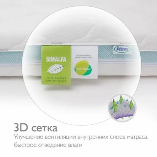 Матрас детский Plitex Eco Lat  500х600х120мм купить в Кишиневе