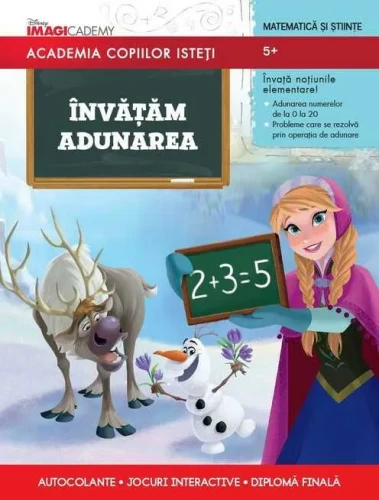 Книга Учимся сложению - Академия умных детей купить в Кишиневе